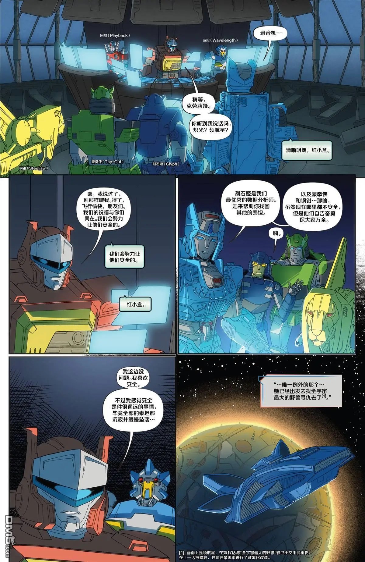 第21话