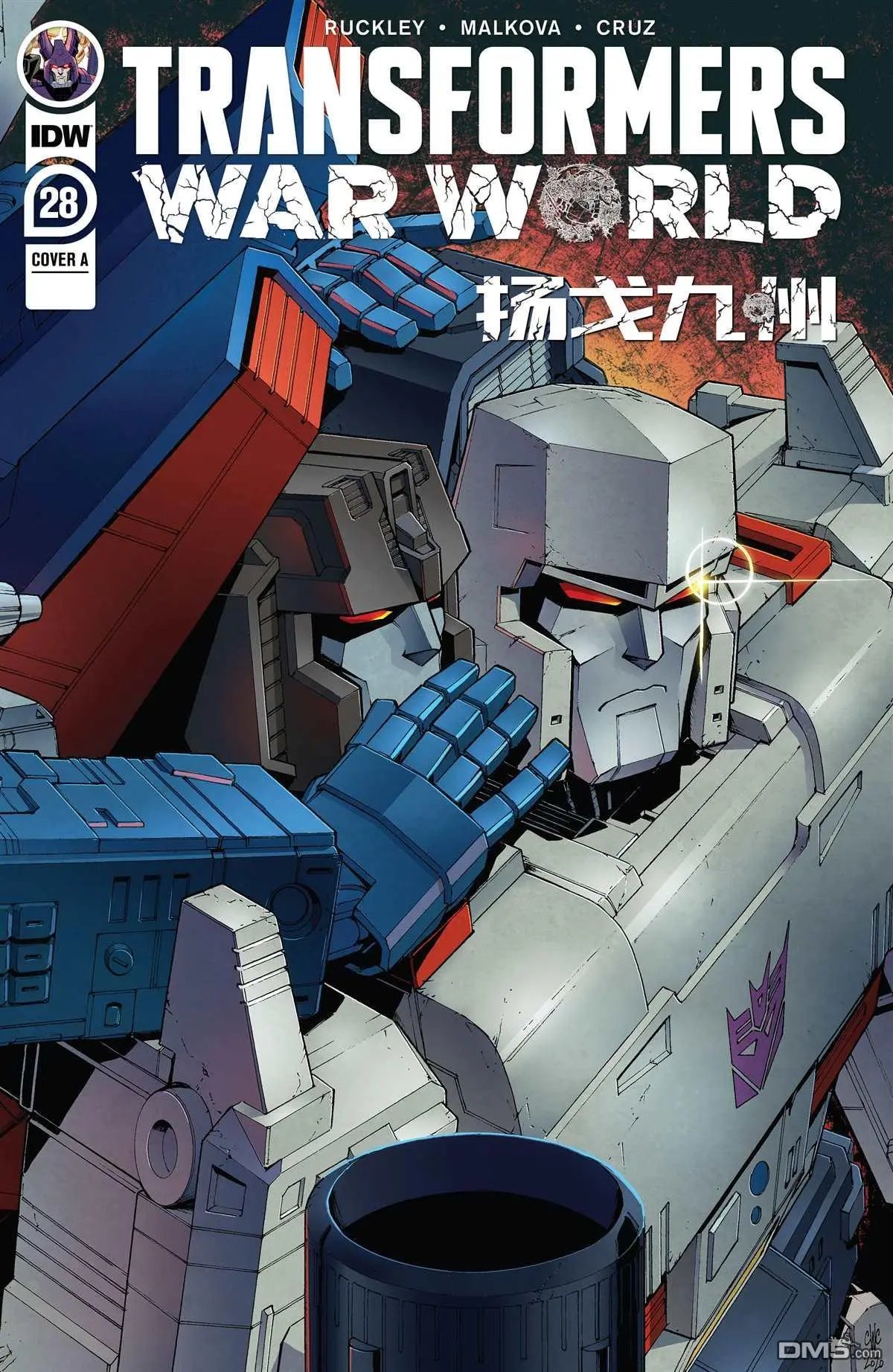 第28话