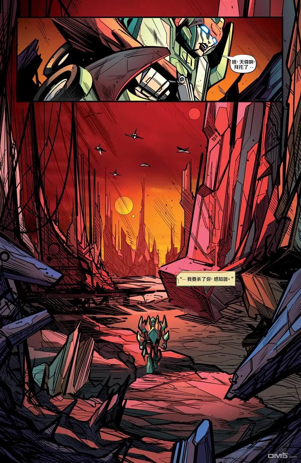 第31话