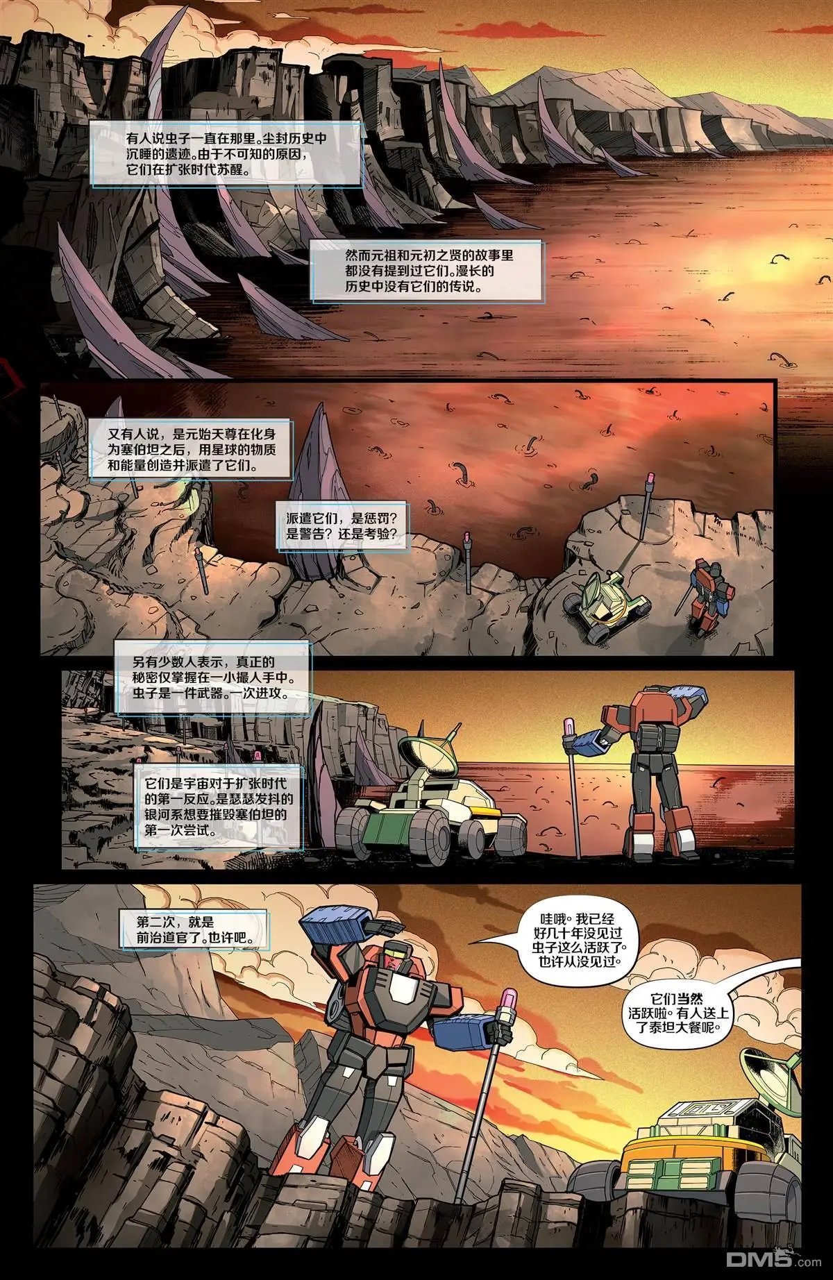 第34话