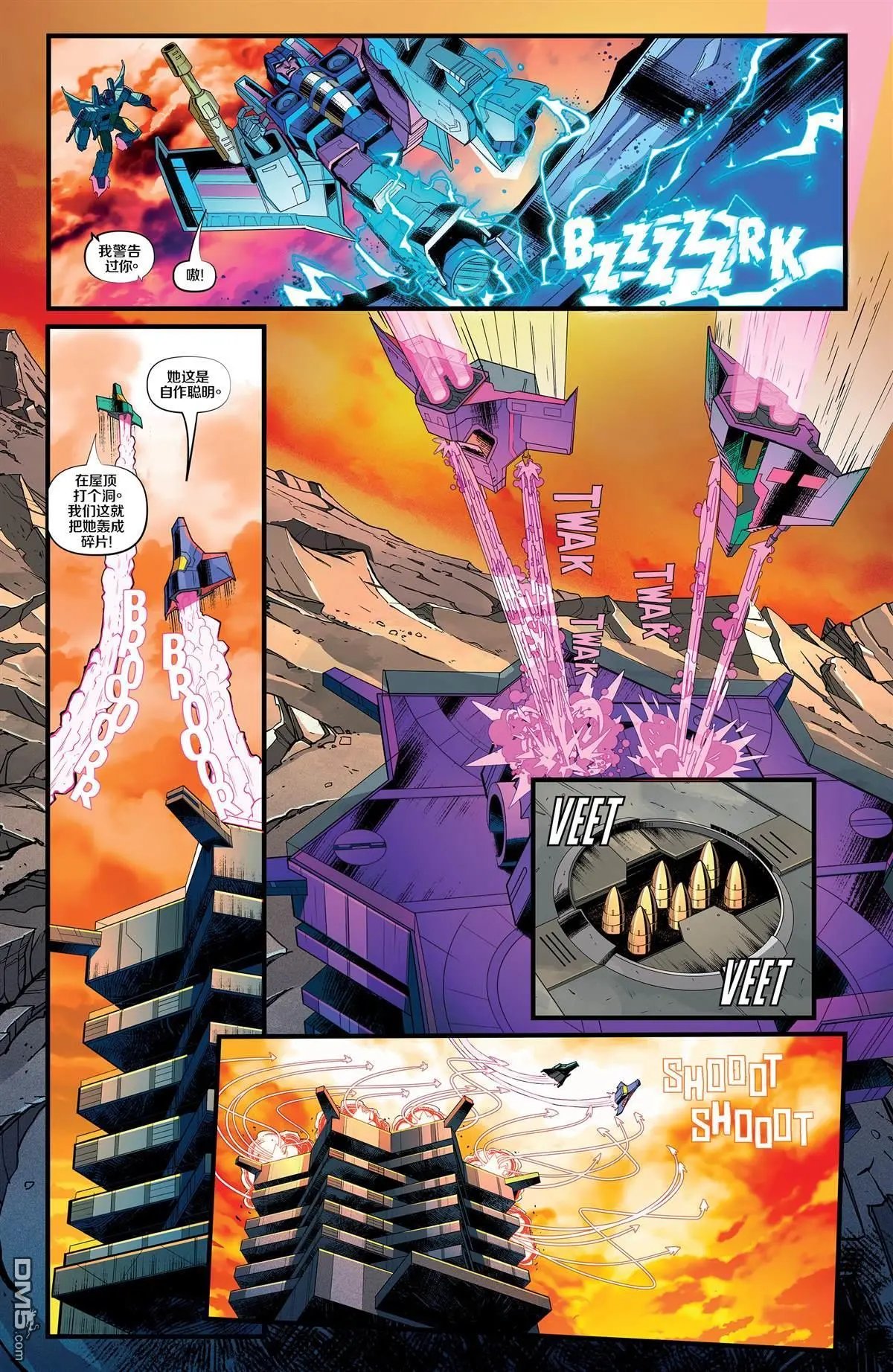 第34话