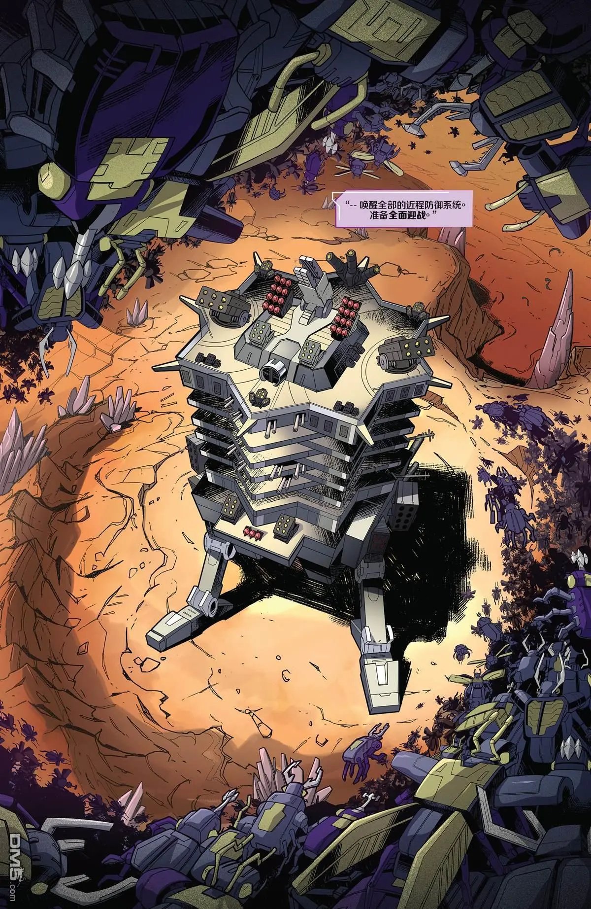 第34话