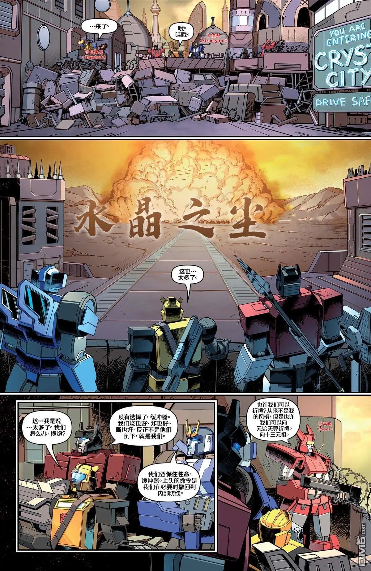 第40话