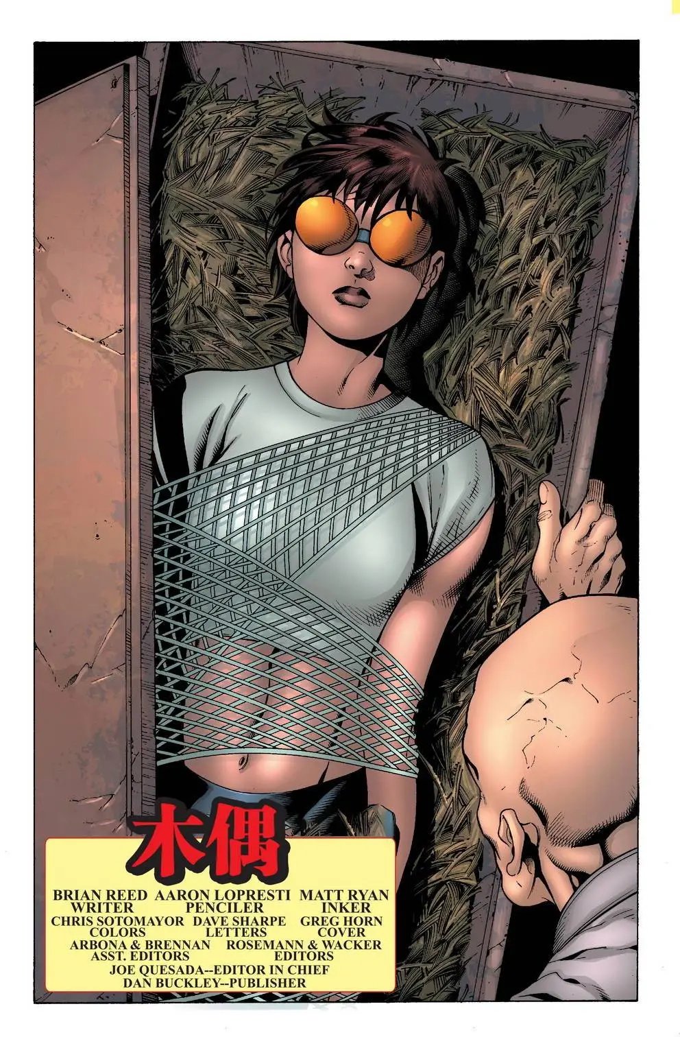 第18卷