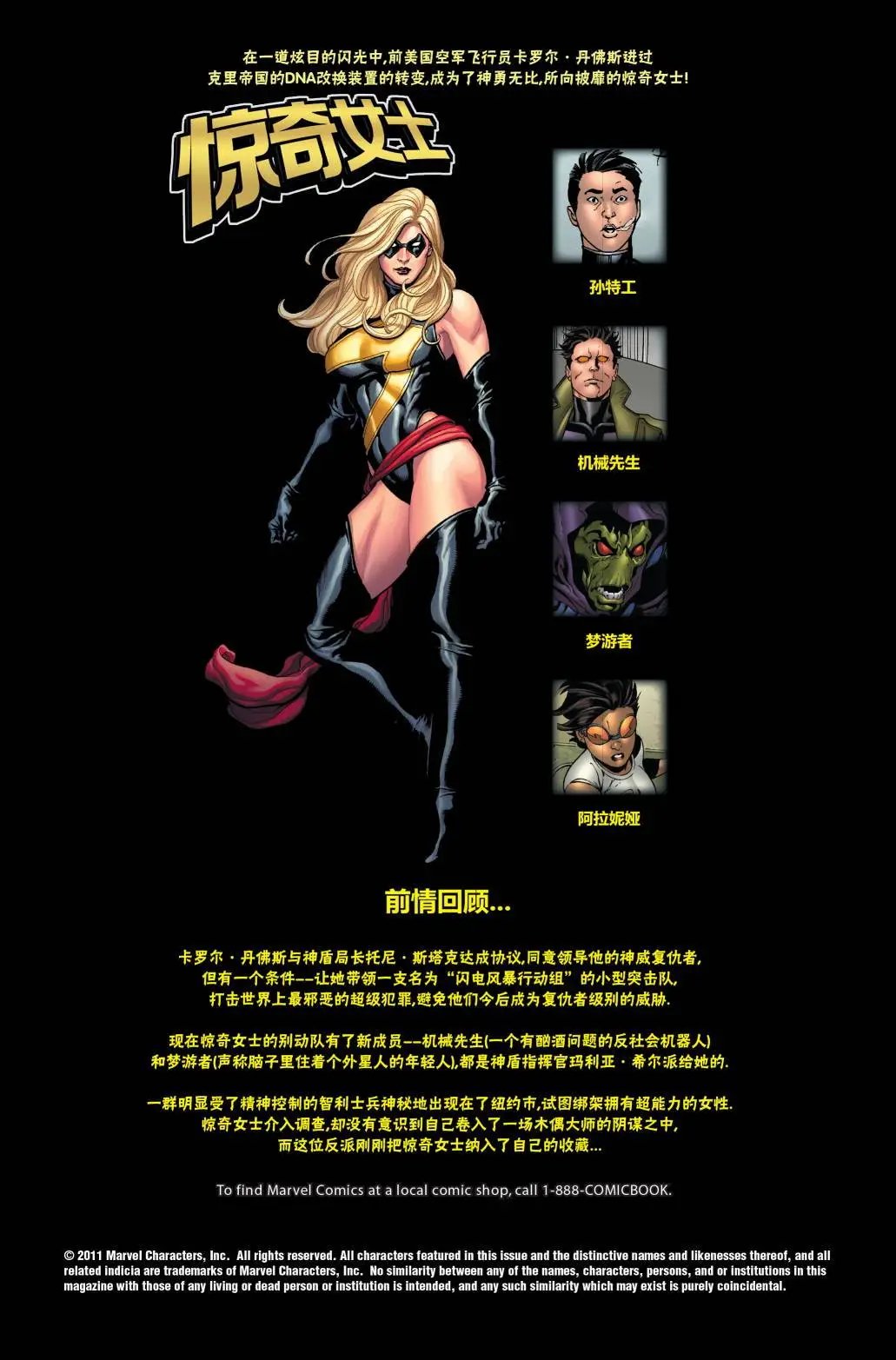 第20卷