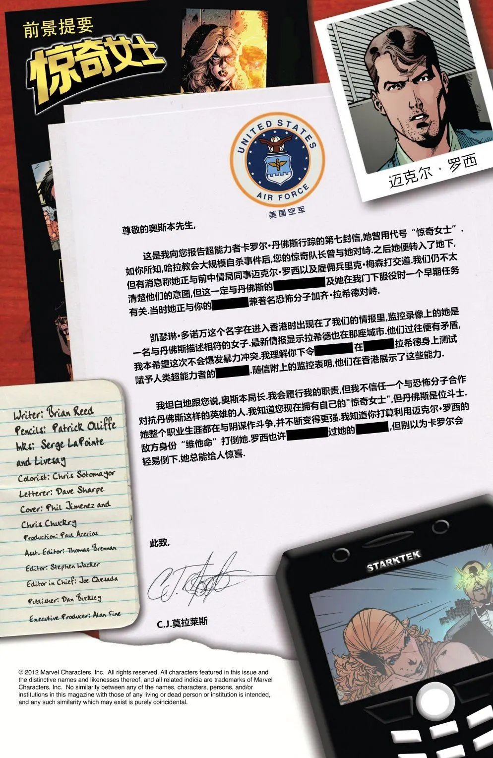 第37卷