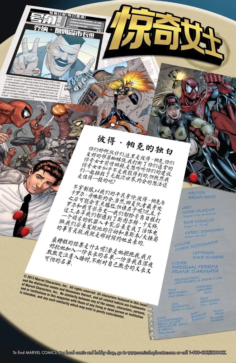 第47卷