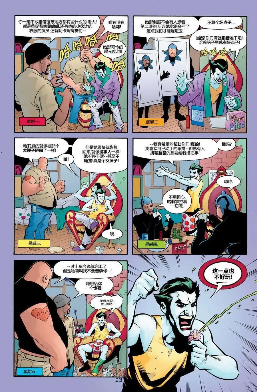 第01卷
