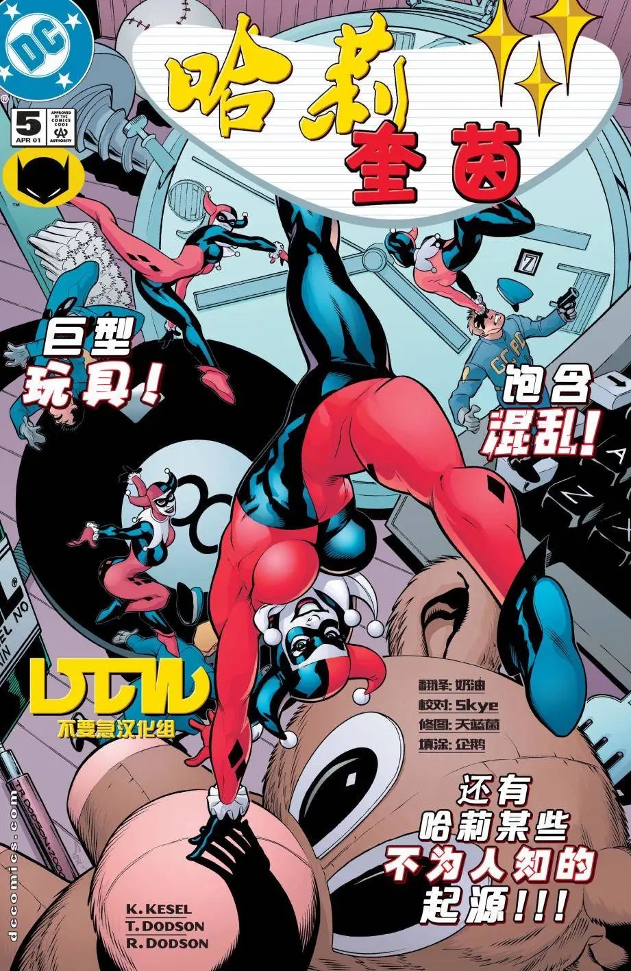 第05卷