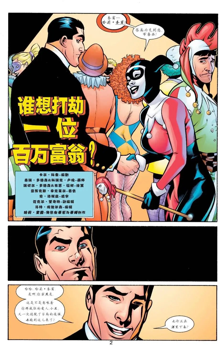 第06卷