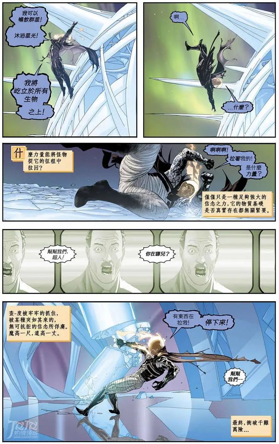 第13卷