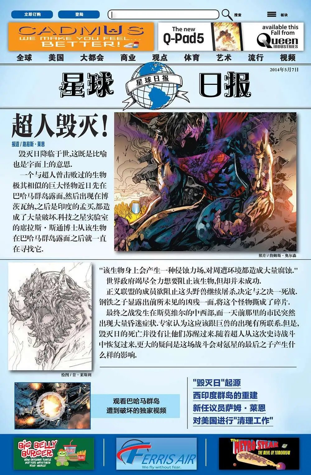 第31卷