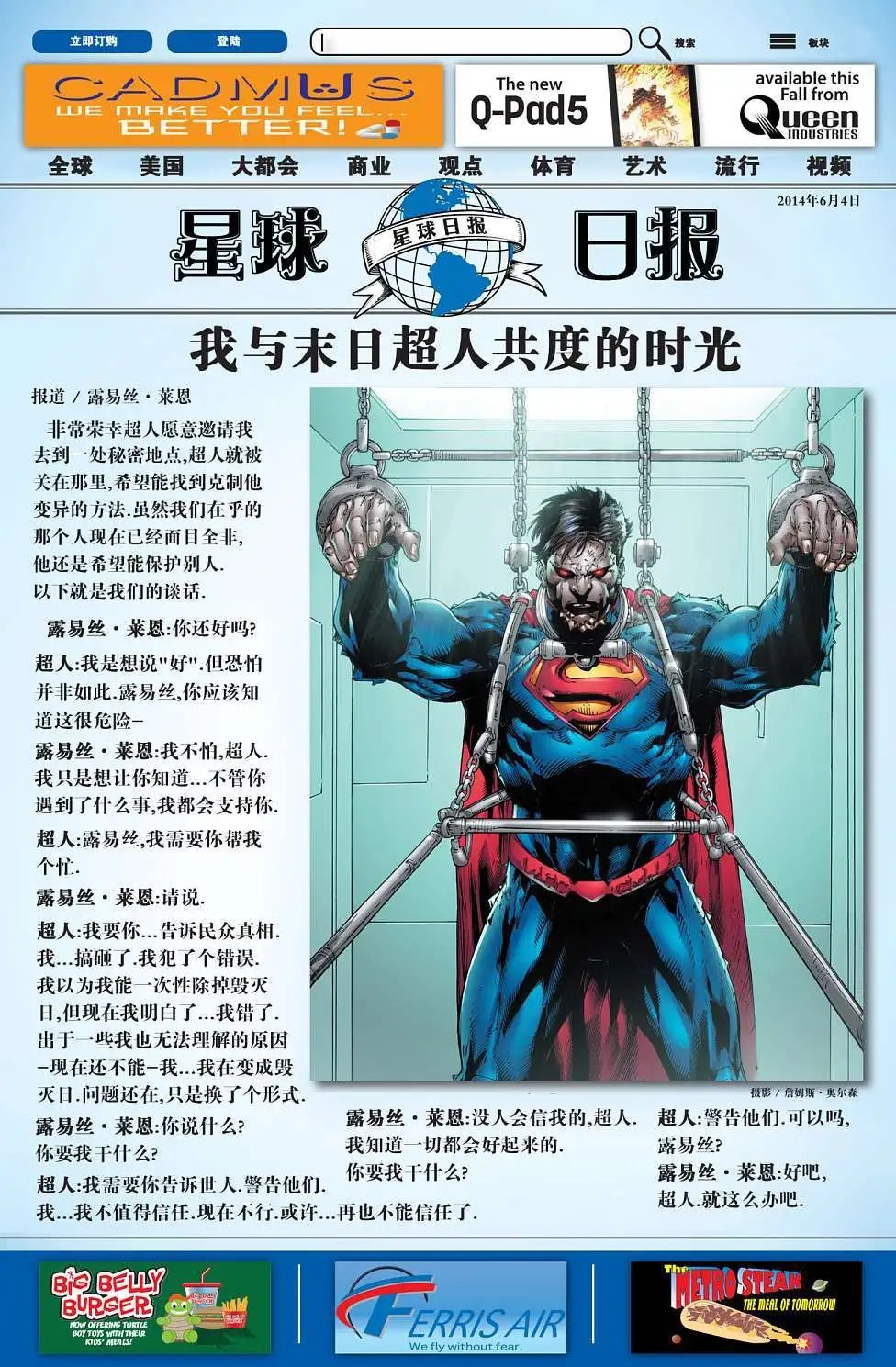 第32卷
