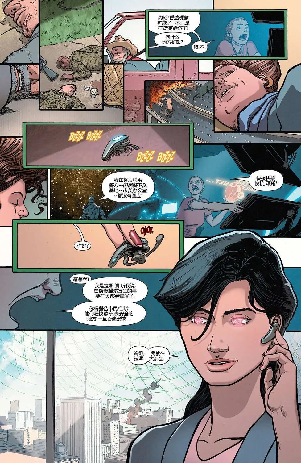 第33卷