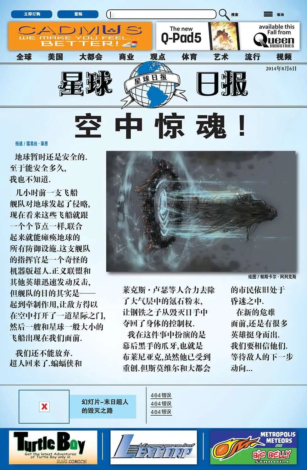 第34卷