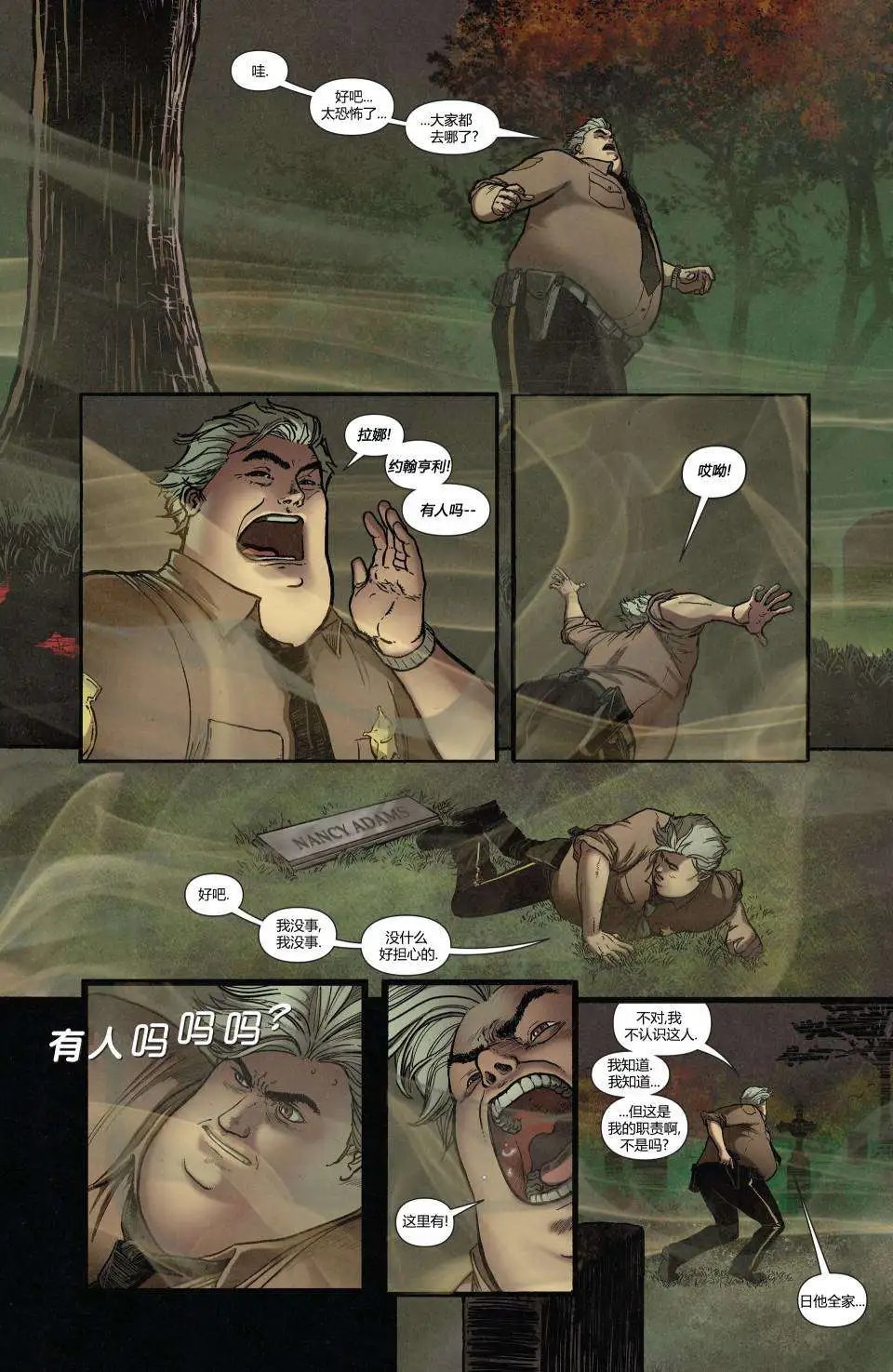 第36卷