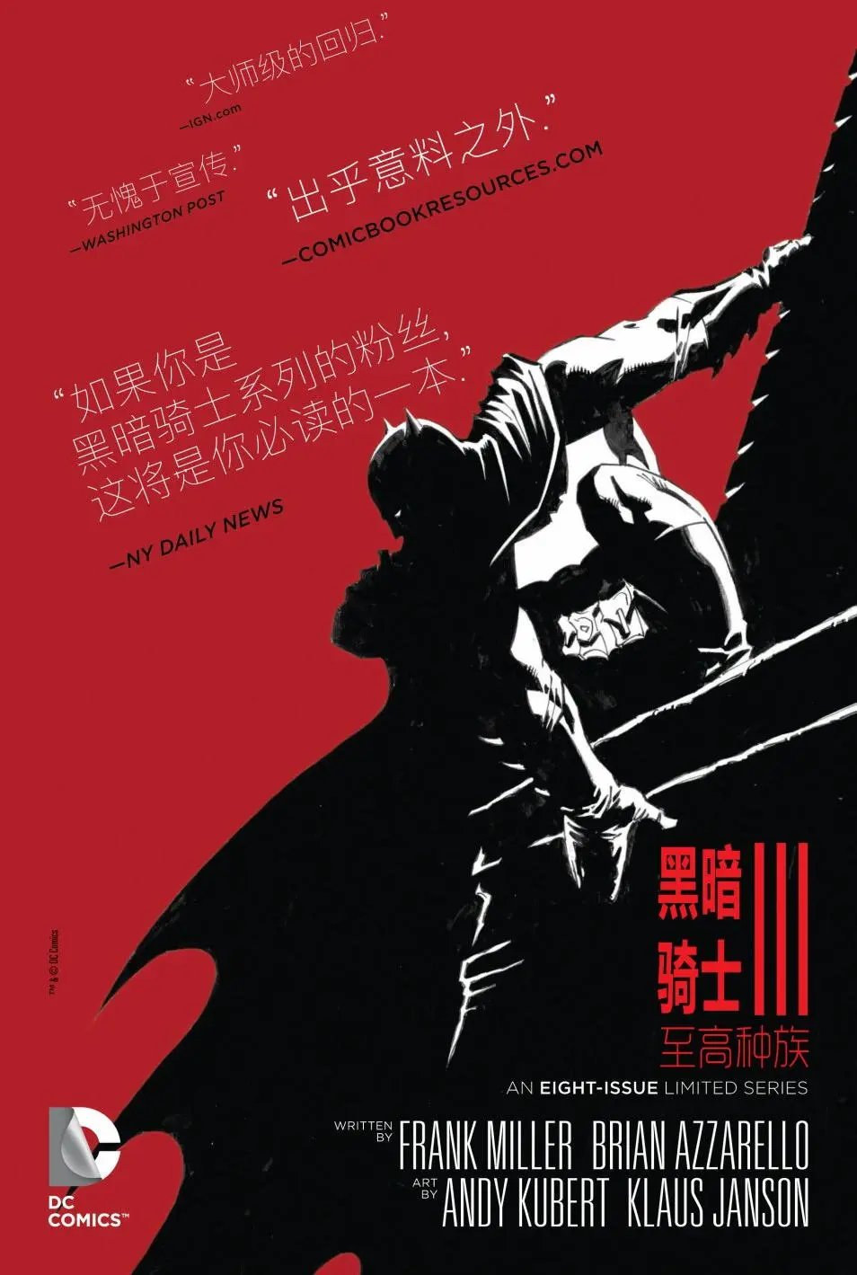 第48卷