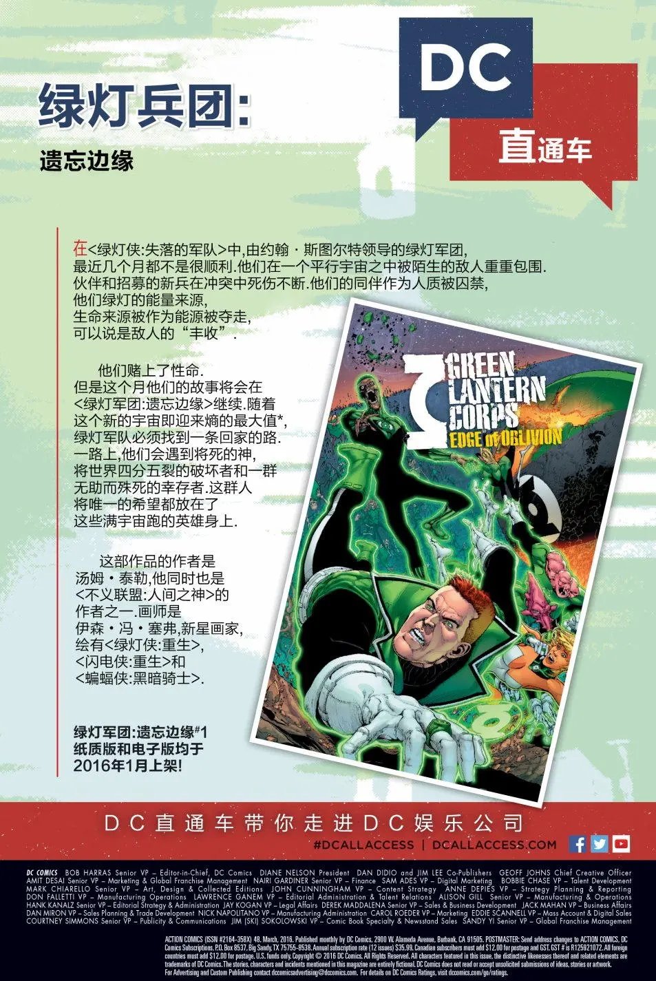 第48卷