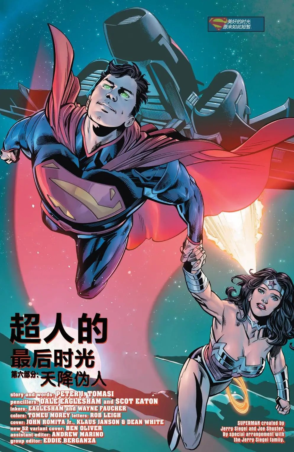 第52卷