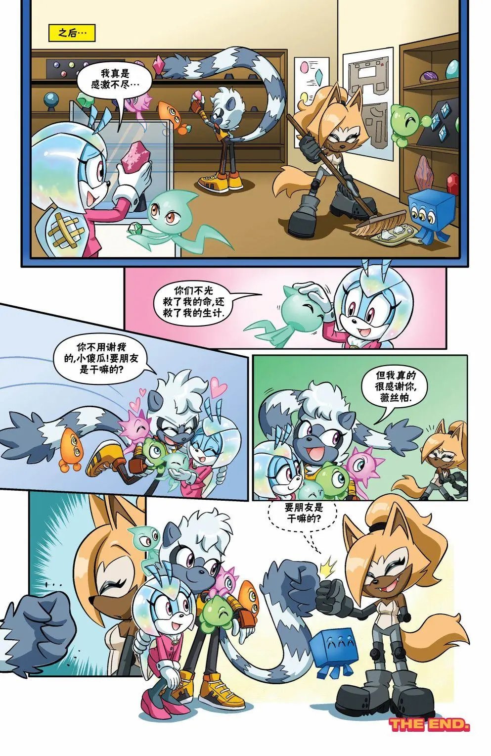 外传00卷