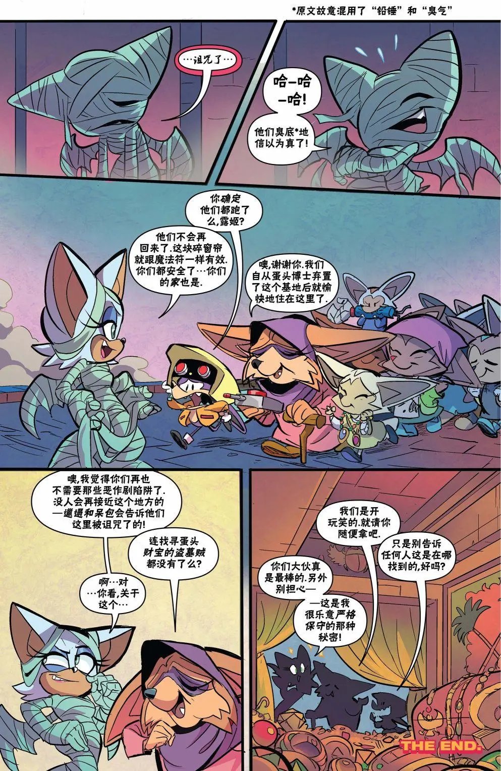 外传05卷