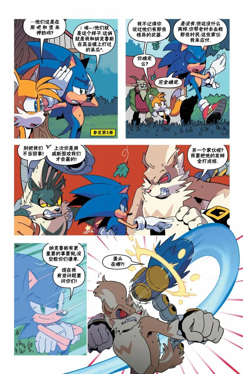 第13卷