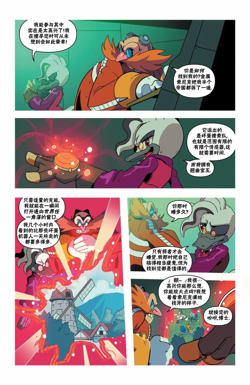 第13卷