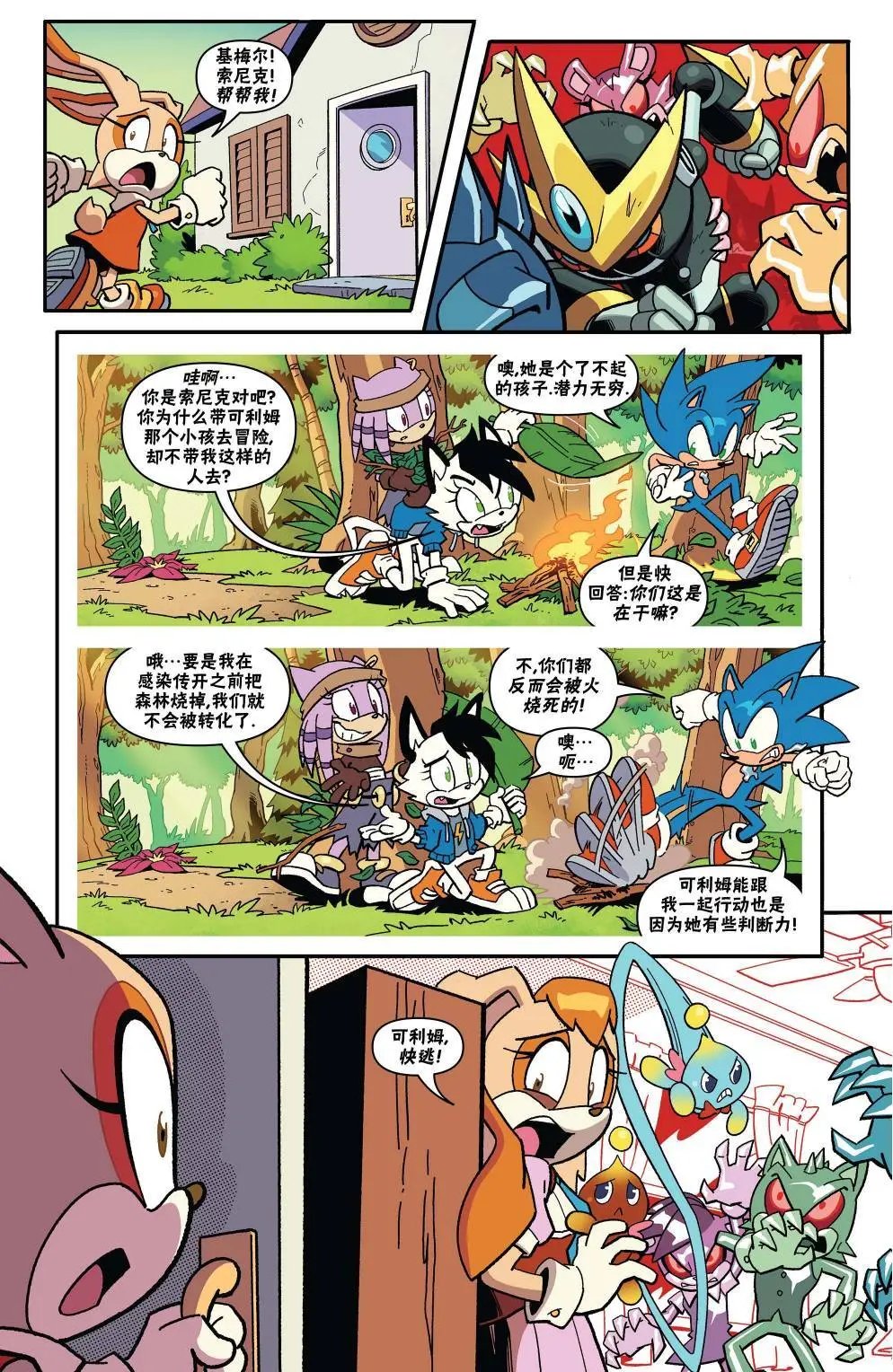 第18卷