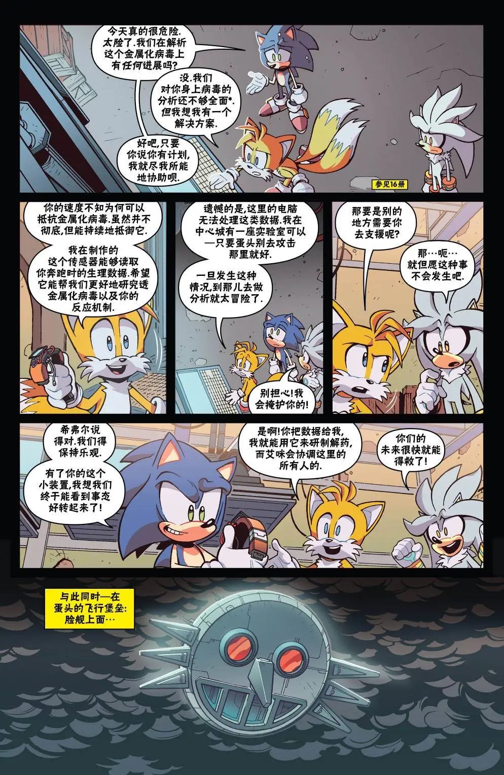 第20卷