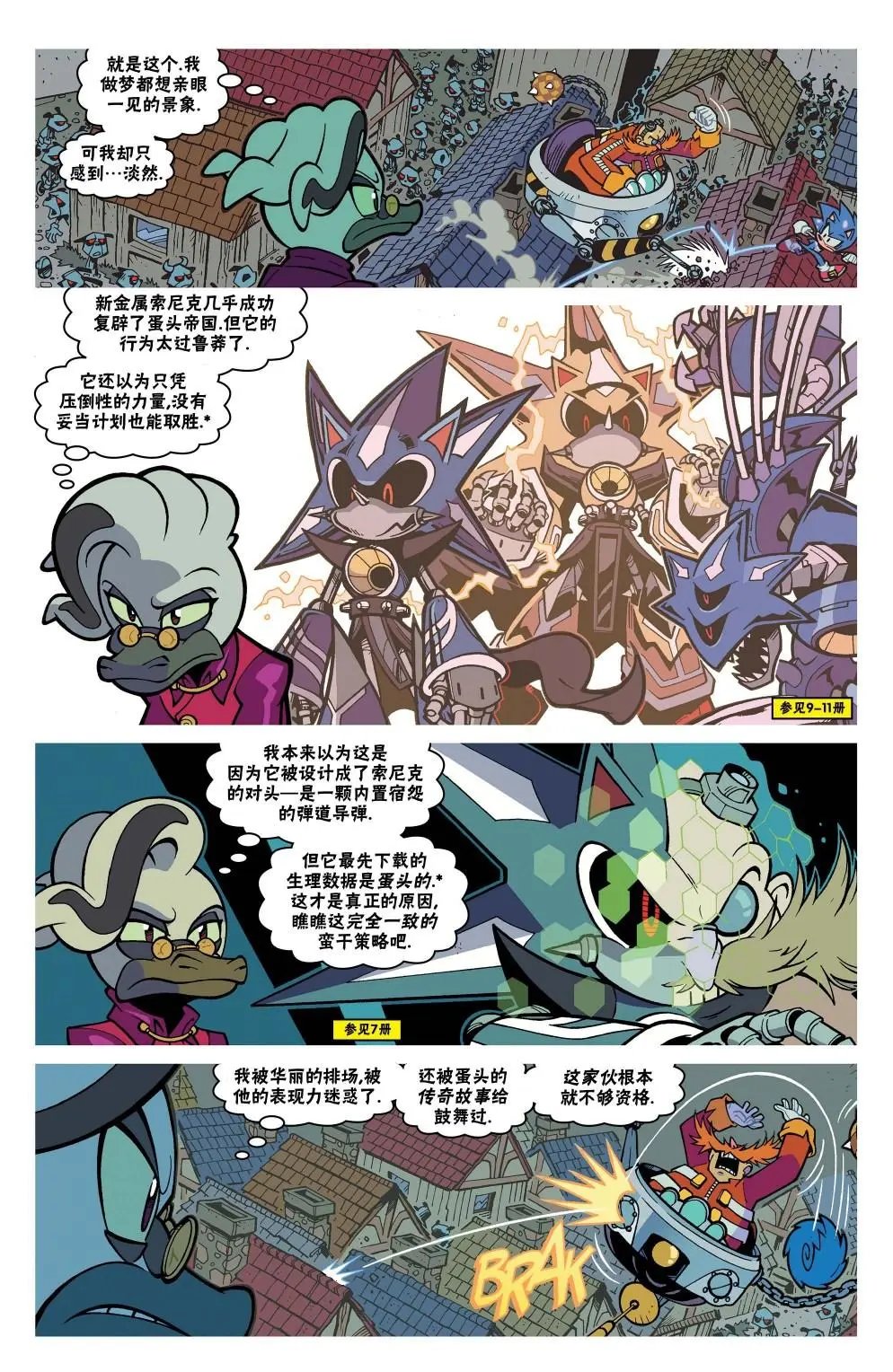 第23卷