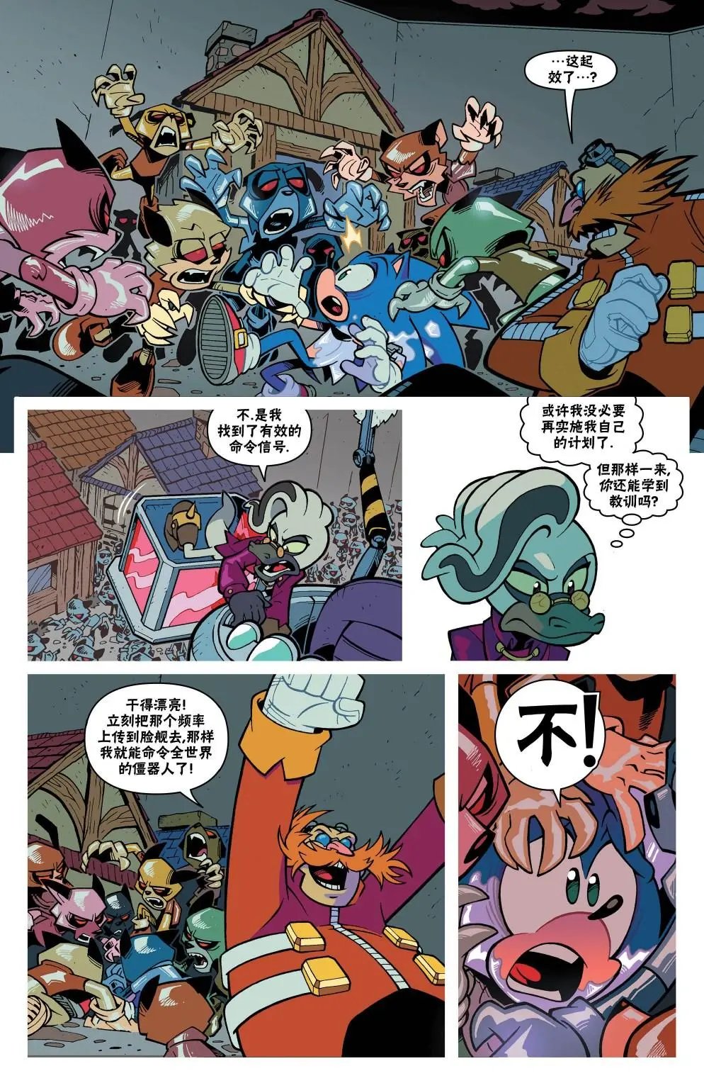 第23卷