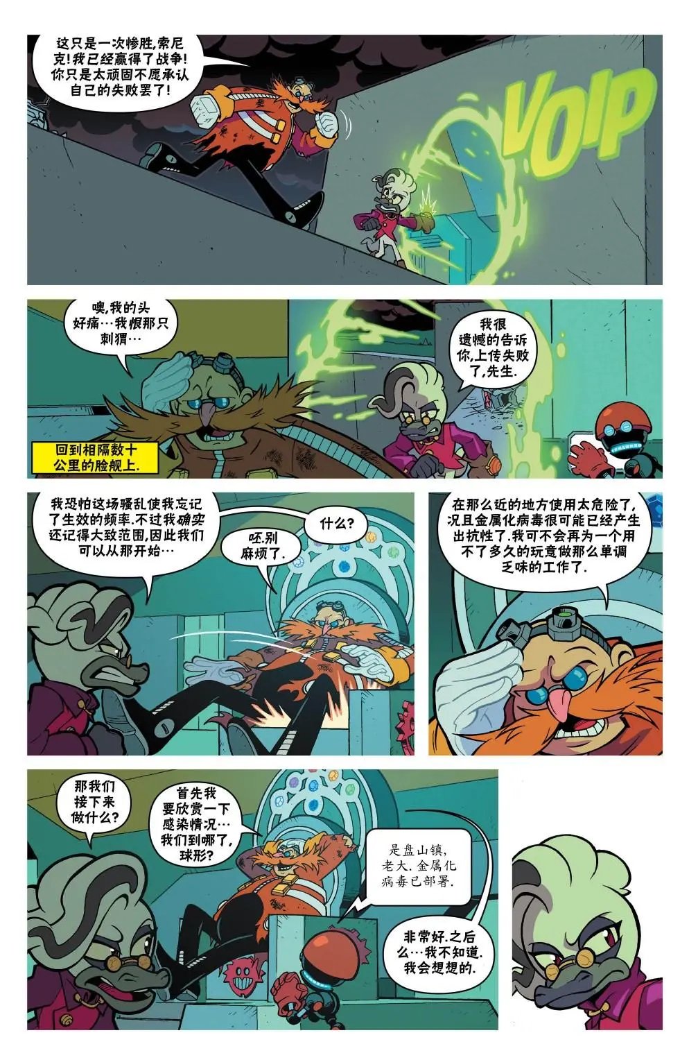 第23卷