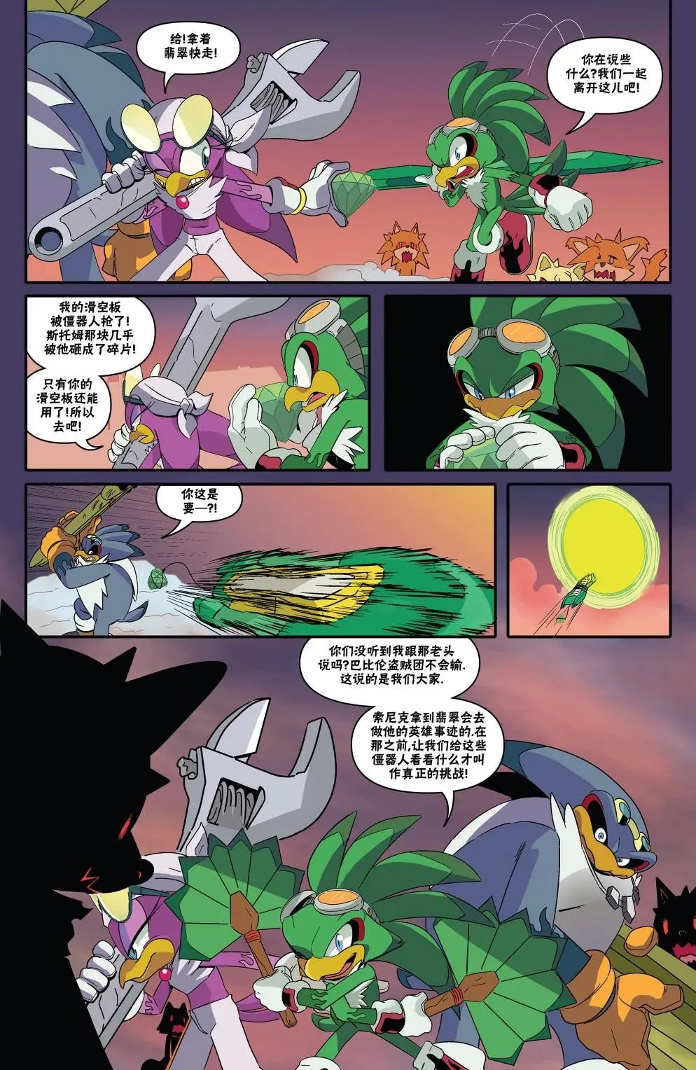 第28卷