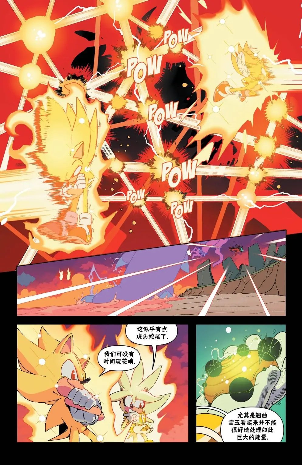 第29卷