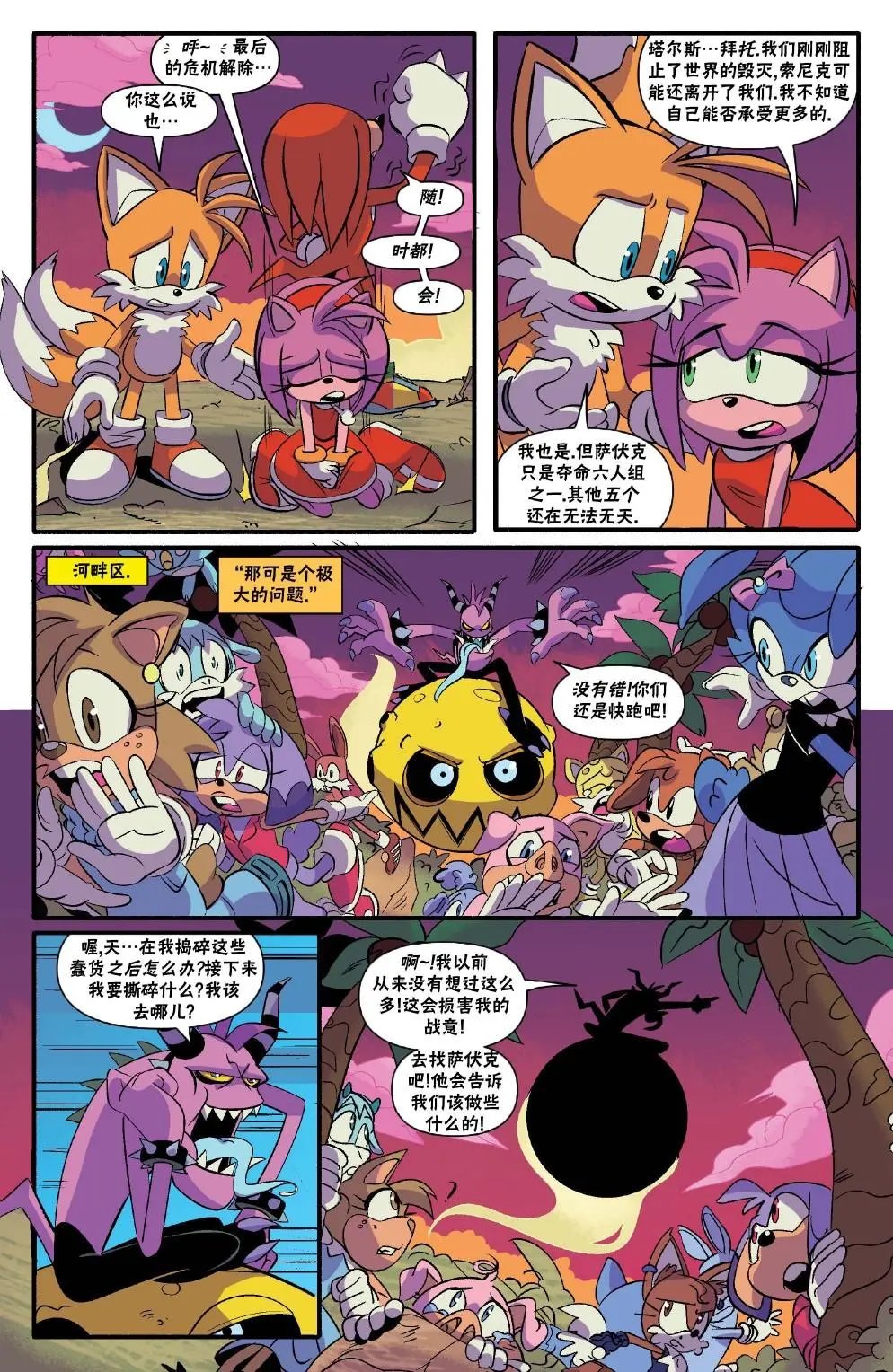 第30卷