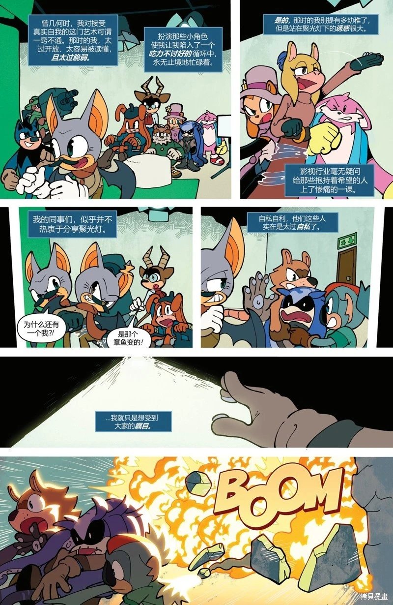 短篇集2024