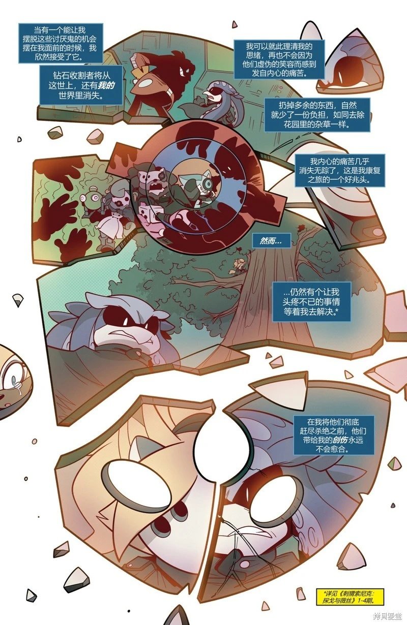 短篇集2024