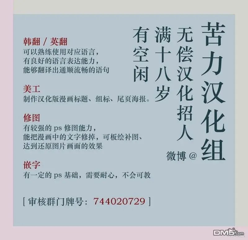 第47话