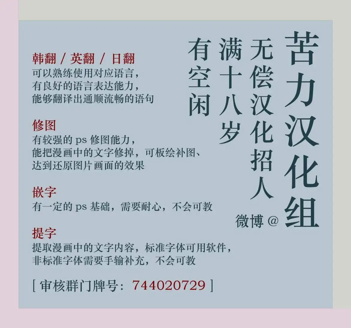 第05话