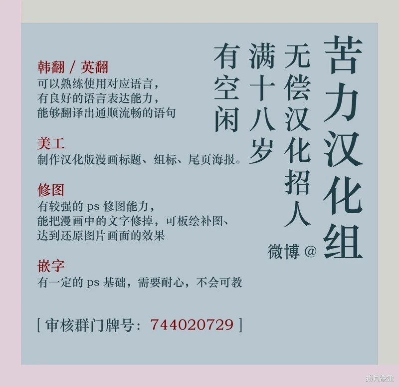第52话