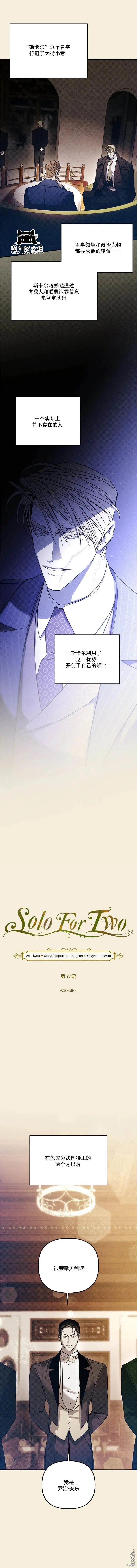 第57话