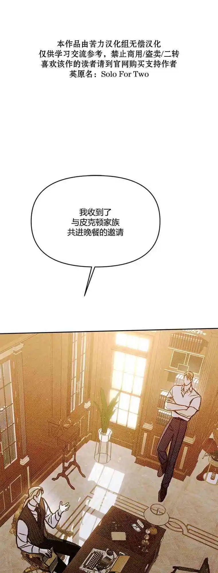 第09话