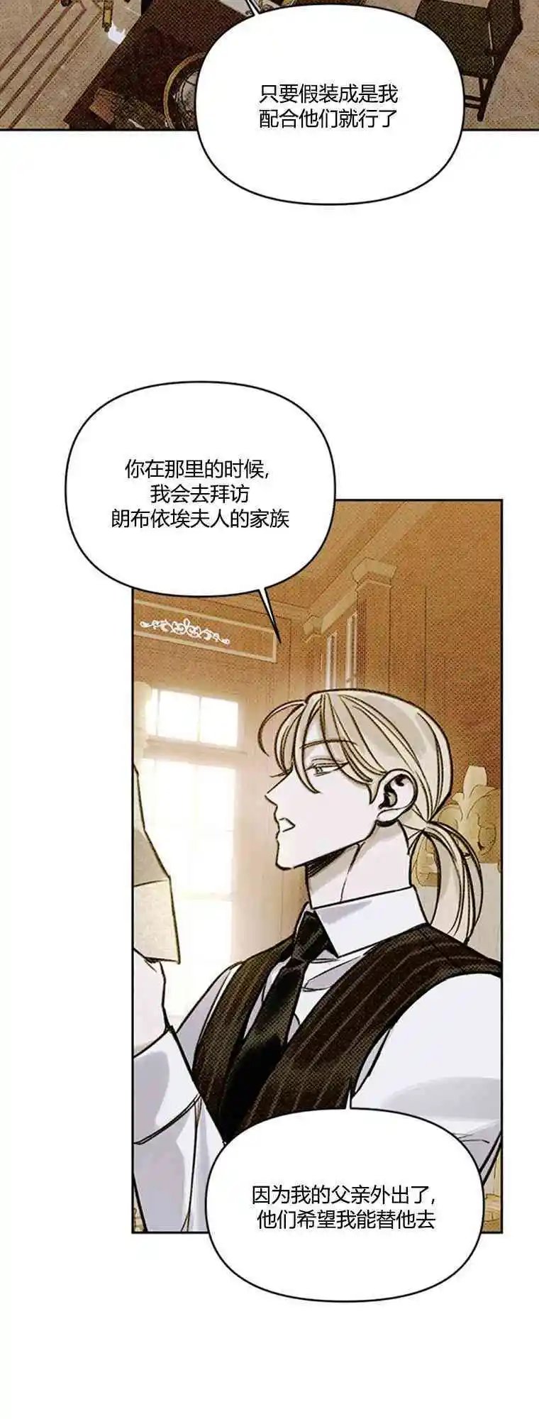 第09话