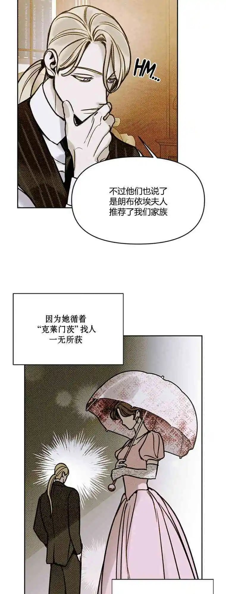 第09话