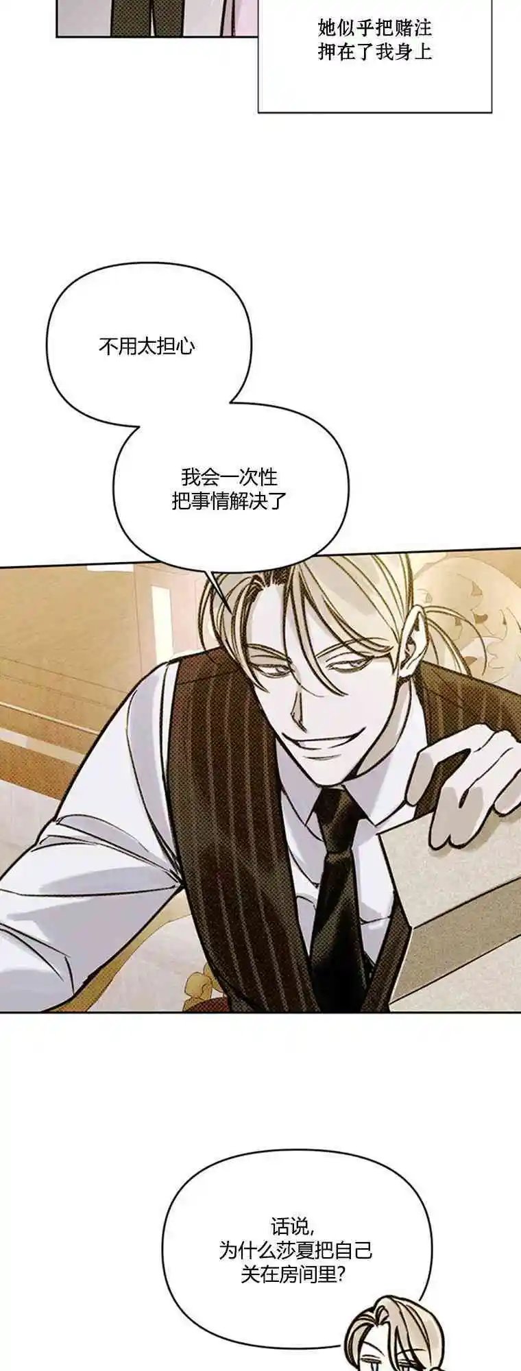 第09话