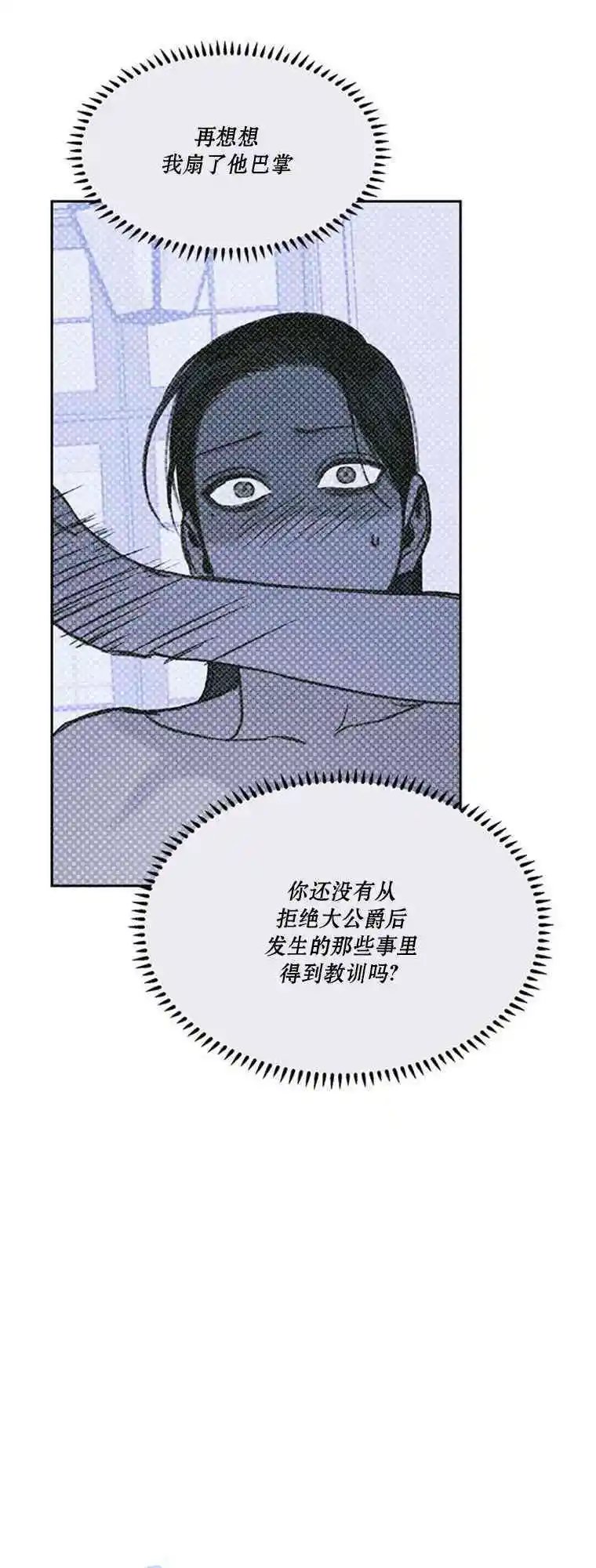 第09话