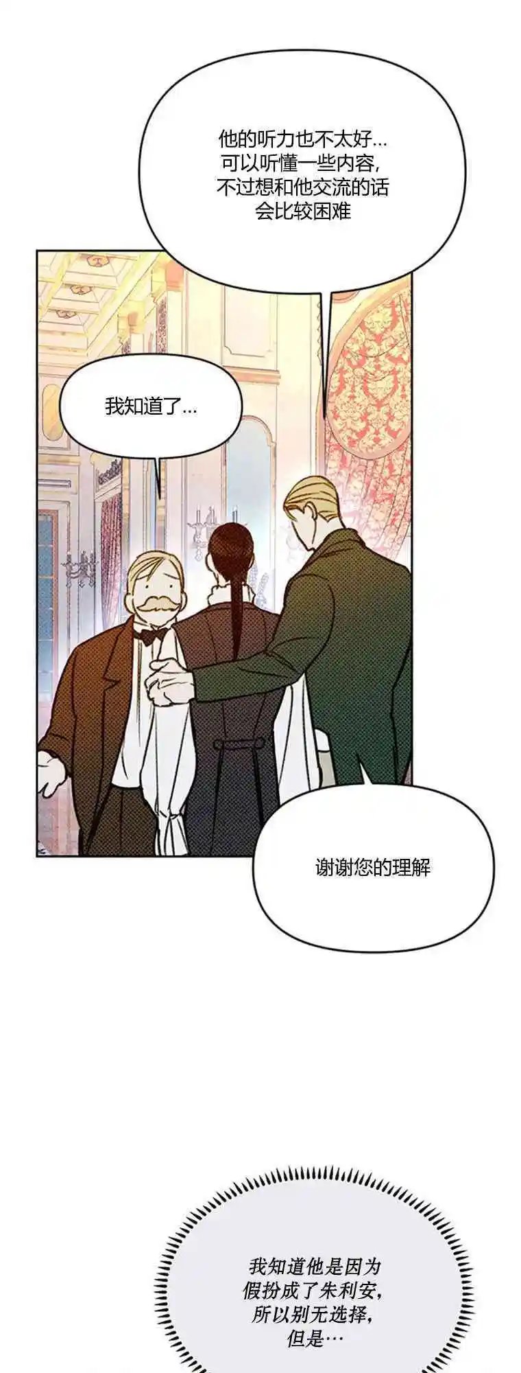 第09话