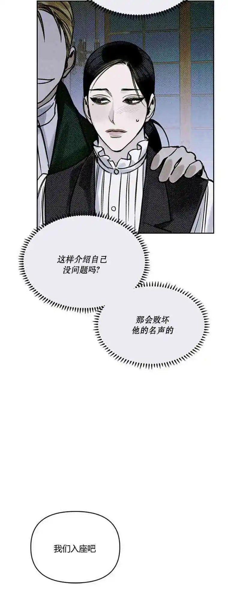 第09话