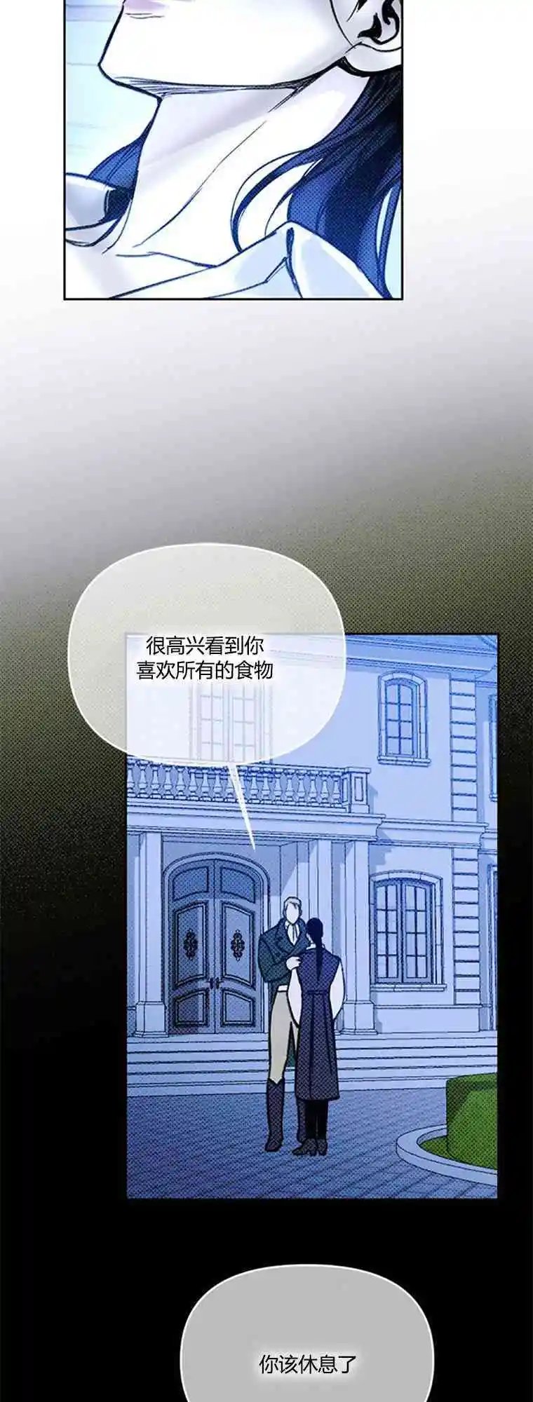 第09话