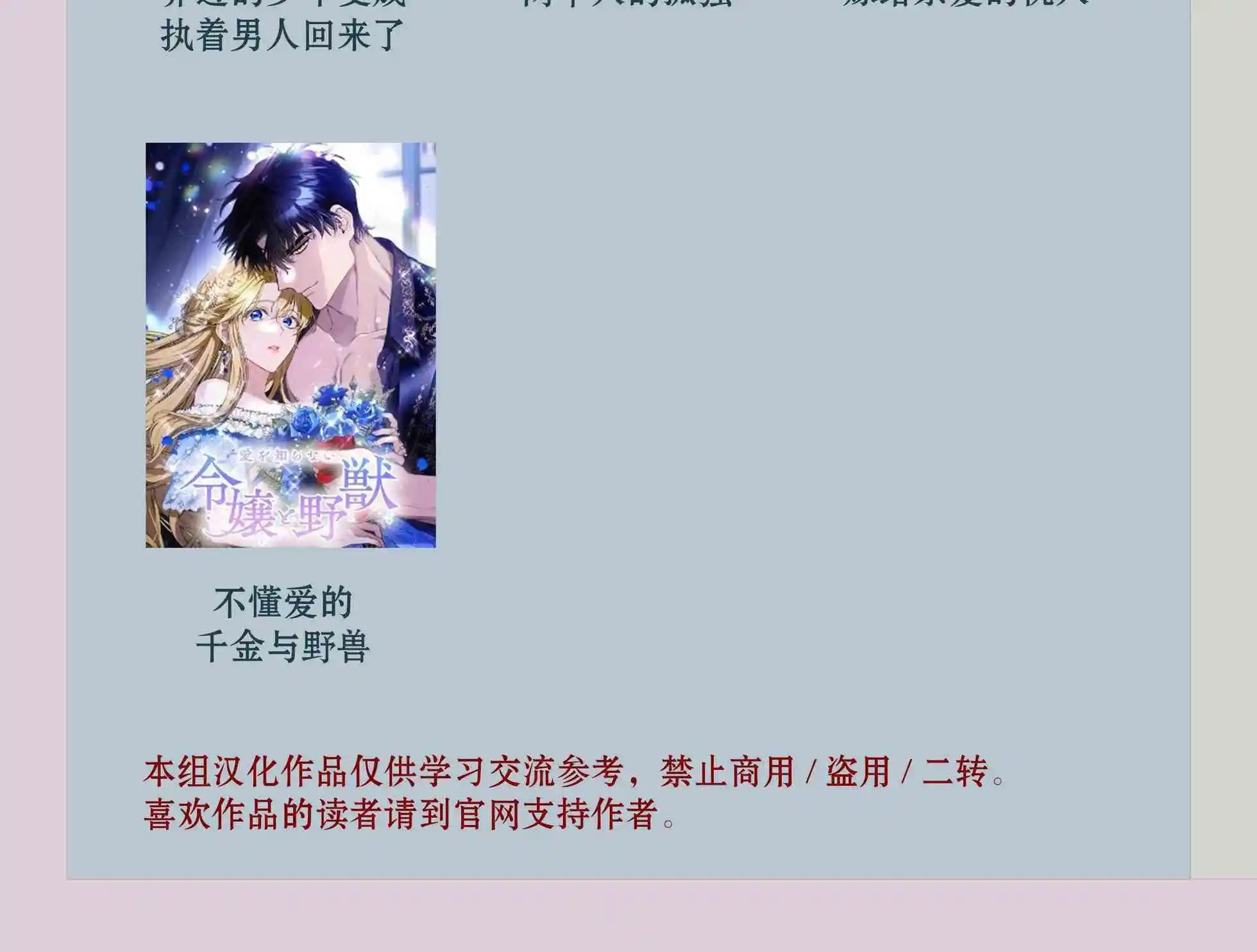 第09话